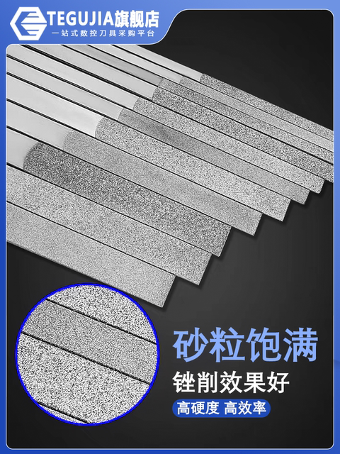 一品金刚石锉刀平斜打磨套装CF-400合金金属模具打磨薄扁整形小挫