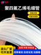 四氟管  铁氟龙管 铁氟龙套管0.3mm/0.5/0.8/1mm毛细管 软管小号