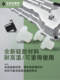 硅胶塞子堵孔橡胶堵头螺纹孔塞T型橡胶塞硅胶密封闷盖橡胶防尘塞