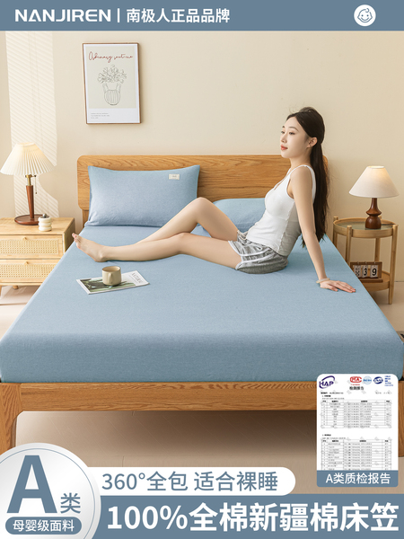 纯棉床笠罩单件全棉床单防尘罩全包床垫保护罩套2025新款四季通用