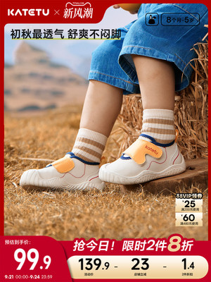 Crtartu Soft Bottom Girl Non-Slip Toddler Shoes — 2