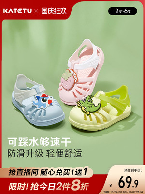 Crtartu Girl Summer Non-Slip Water-Stepping Casual Sandals — 5