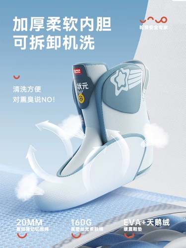 小状元 Детские коньки для мальчиков, профессиональная обувь для взрослых, подходит для начинающих, 6-12 лет