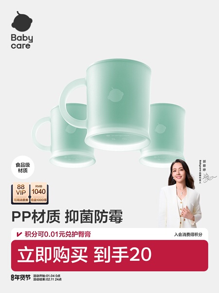 babycare儿童漱口杯抗菌防霉宝宝牙刷杯家用洗漱刷牙杯1-6岁