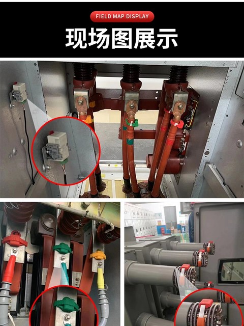 工业母排无线测温传感器多回路温度测试仪开关柜触头温度传感器CT