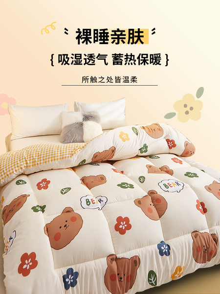 被子冬被加厚棉被春秋被被褥保暖被芯学生单人宿舍空调被四季通用