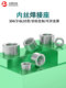 304/316 Stainless steel inner wire welding oil port base plug inner wire welding thread G1/8 1/43/8 1/2