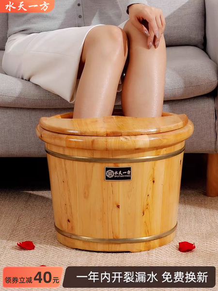 香柏木泡脚桶养生泡脚木桶家用实木泡脚盆足浴盆木盆洗脚盆洗脚桶