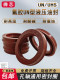 Fluorine rubber UN oil seal inner diameter 4-44 Hydraulic cylinder oil seal IDU ODU USH Y-ring O-ring high temperature resistance