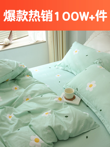 被套单件纯棉150x200学生宿舍单人200x230双人被罩100全棉1.5m秋