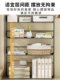 Desk bookshelf desk storage multi-layer countertop layered shelf office desktop storage rack bay window storage cabinet