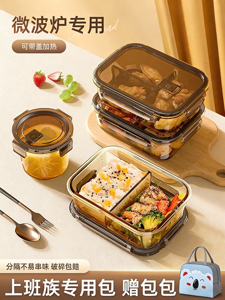 玻璃饭盒可微波炉加热专用上班族打包带盖便当碗分隔餐盒保鲜盒