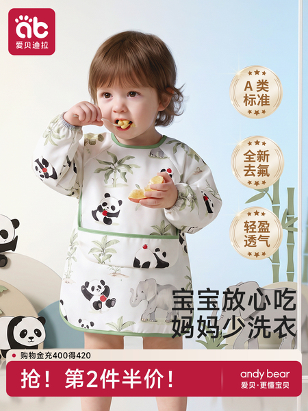 宝宝吃饭罩衣围兜男宝辅食饭兜儿童3岁以上幼儿园女宝宝防水防脏2
