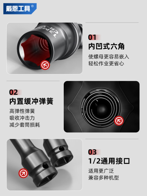 Electric wrench universal joint sleeve hexagonal solar extension connecting rod air conditioner installation tool set conversion head