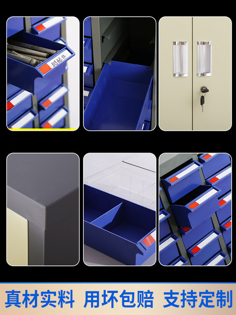 Parts Cabinet Drawer Sample Cabinet Tool Cabinet Electronic Component Cabinet Screw Hardware Tool Accessories Classification Storage Cabinet