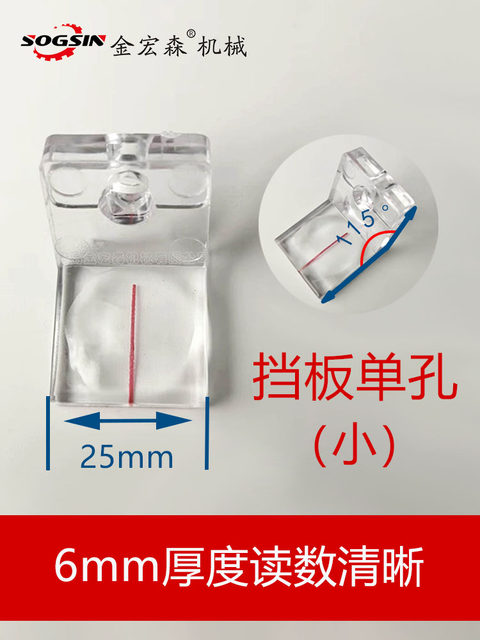 Precision cut plate saw magnifying glass baffle magnifying glass positioning magnifying glass ruler magnifying glass push table saw accessories
