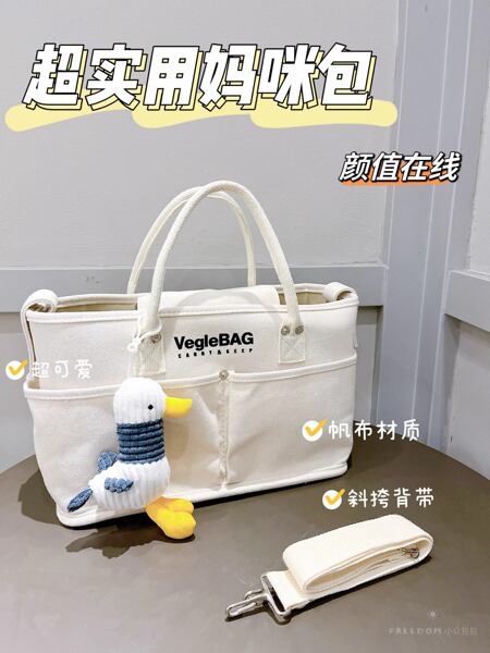 妈咪包母婴包外出轻便手提单肩背包大容量斜挎女防水托特包妈妈包