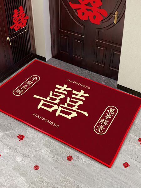 婚房布置门口地垫装饰结婚礼用品大全入户门喜字脚垫卧室床边地毯