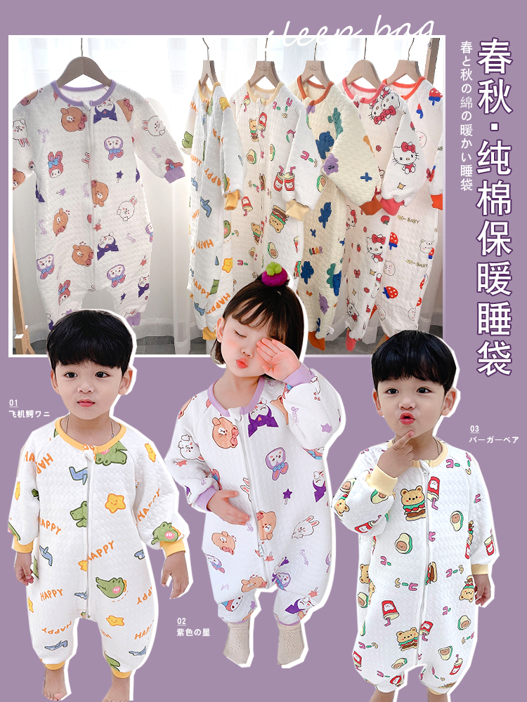 GIRLS ONE-PIECE PAJAMAS SPRING AND AUTUMN COTTON BOYS BABY BABY SPLIT LEGS LONG SLEEVES ONE-PIECE CHILDRENS WINTER LOUNGEWEAR