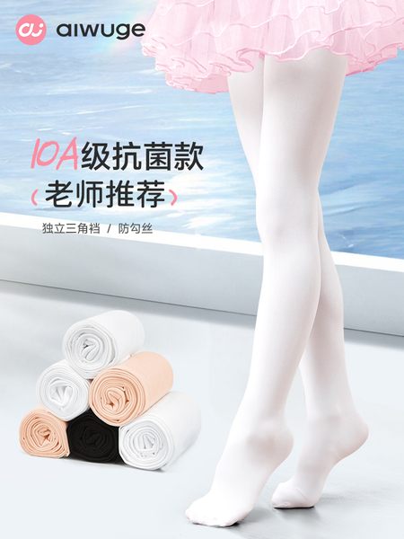 儿童舞蹈袜连裤袜女童夏季白色跳舞袜春秋练功专用袜子打底裤丝袜