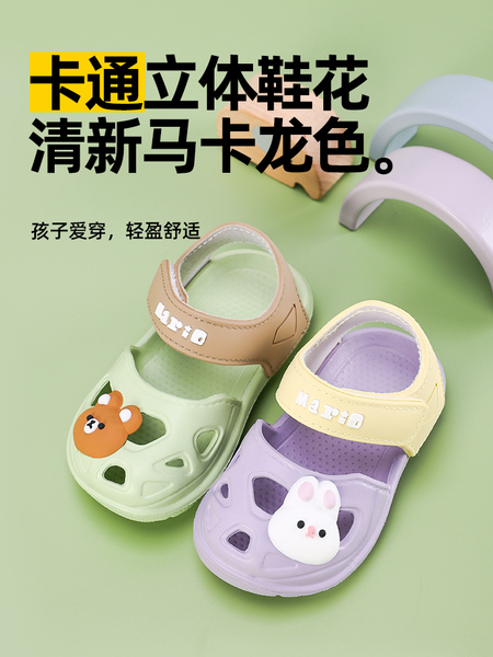 儿童洞洞鞋小宝宝男宝婴儿拖鞋一岁男童女童凉鞋女孩夏季沙滩防水 — 2