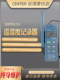 Taiwan Qunte CENTER-314 Temperature and Humidity Recorder RS232 Dual Channel Temperature and Humidity Meter can be connected to Bluetooth