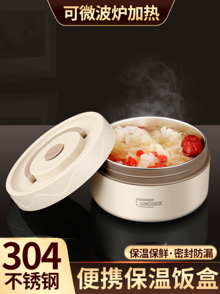不锈钢多层超长保温饭盒碗可微波炉加热便携饭桶上班族便当盒餐盒