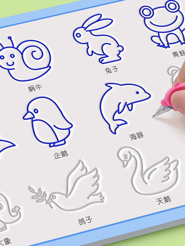 Книга с картинками для раннего возраста для детского сада, раскраска для тренировок