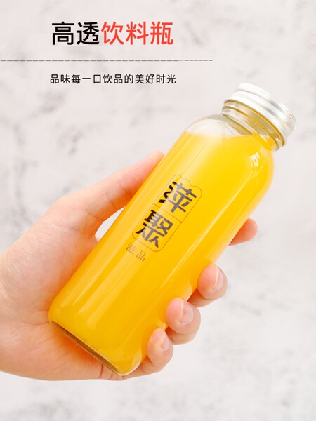 外卖饮品玻璃杯酸梅汁饮料瓶果汁杯子密封带盖奶茶瓶玻璃可印LOGO