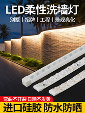 Стены стиральная света