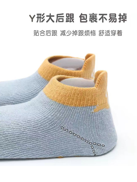 婴儿袜子春秋纯棉薄款6-12月宝宝室内卡通学步防滑袜儿童地板袜 — 4