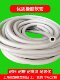 Rubber pipe hose laboratory vacuum tube wall thickness elastic leather pipe chemical suction filter tube seal strip acid and alkali resistance