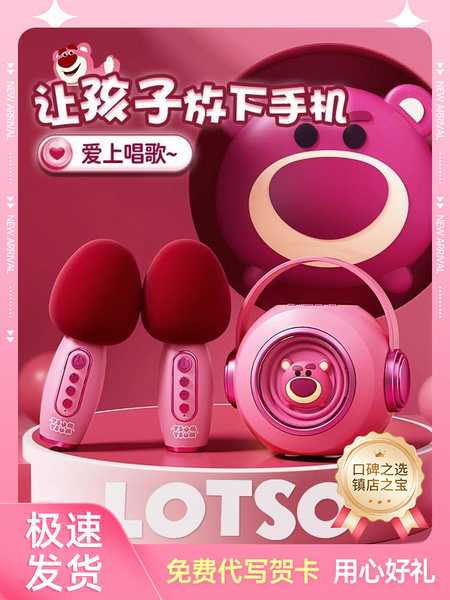 61六一儿童节生日礼物女孩子3到6岁5女童的4麦克风话筒音响小玩具
