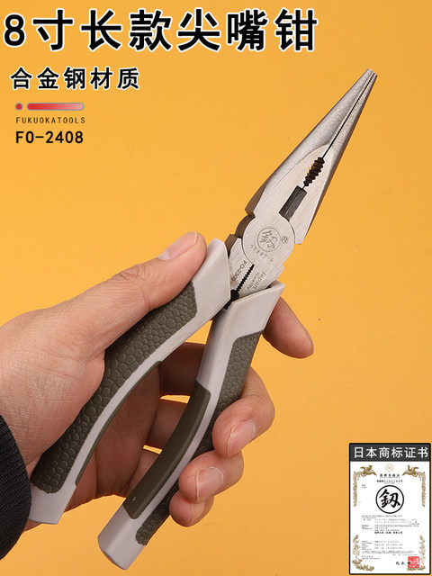 日本釰牌福冈8寸尖嘴钳子加长尖口多功能剥线钳电工钳扭线工具