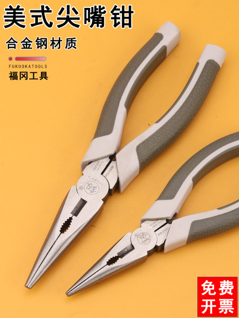 日本釰牌福冈8寸尖嘴钳子加长尖口多功能剥线钳电工钳扭线工具