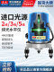 东成绿激光水平仪2线5线强光细线红外线东成电动工具官方旗舰店