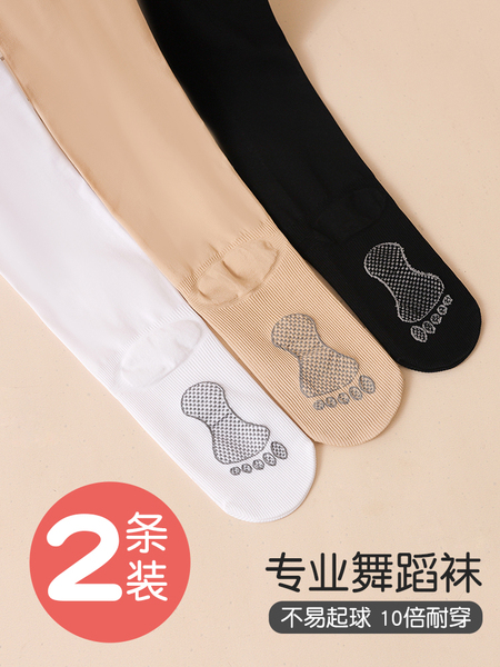 女童舞蹈袜夏季薄款连裤袜专业练功考级跳舞袜白色儿童打底裤春秋
