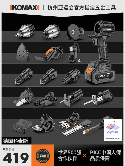 Daily household tool box set complete set of electrician hardware complete electric maintenance multi-function combination decoration complete set