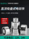 Eleco circular DC electromagnet suction cup type electromagnet coil industrial micro strong magnet electric iron 24v12v