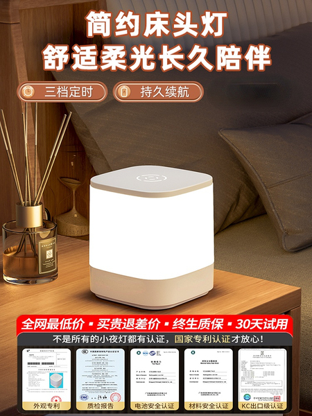 遥控充电式触摸小夜灯月子婴儿喂奶护眼专用台灯床头灯卧室睡眠灯