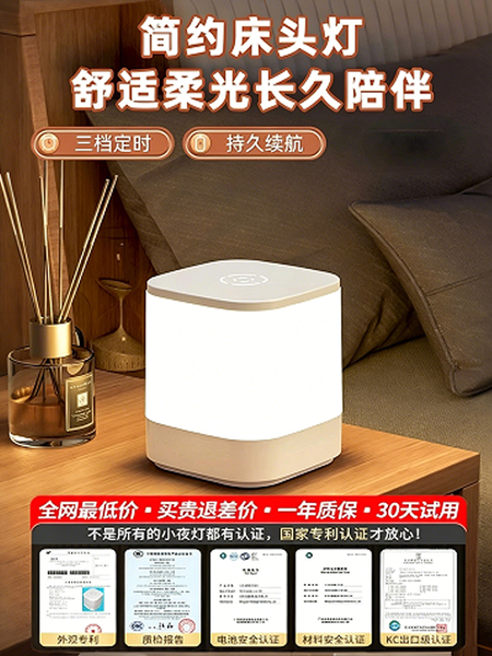 遥控充电式触摸小夜灯月子婴儿喂奶护眼专用台灯床头灯卧室睡眠灯