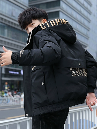 Зимний пуховик, утепленная удерживающая тепло куртка с пухом