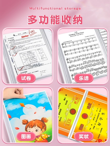 A4 Data Data Data Motors Test Paper Storage Sacks Сборная прозрачная страница Live Page Living Page Специальная многослойная многослойная многослойная экзаменационная бумага бумага бумага бумага Бумажная бумага Толстая учебная расчет