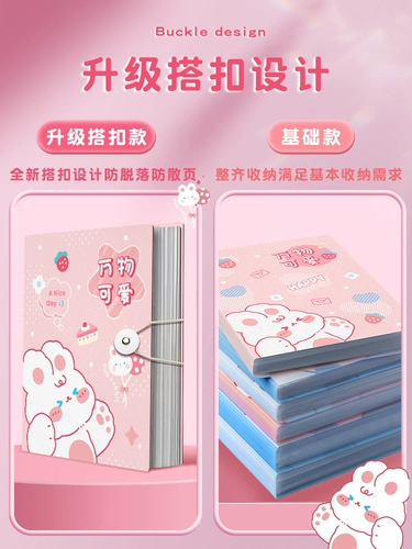 A4 Data Data Data Motors Test Paper Storage Sacks Сборная прозрачная страница Live Page Living Page Специальная многослойная многослойная многослойная экзаменационная бумага бумага бумага бумага Бумажная бумага Толстая учебная расчет