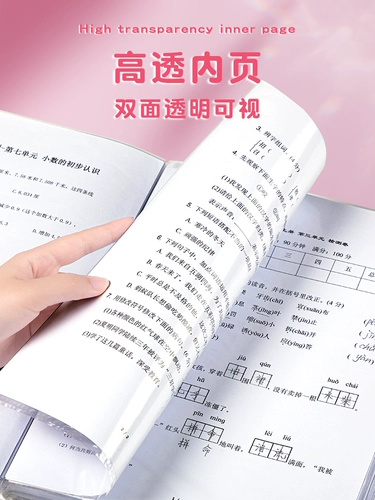 A4 Data Data Data Motors Test Paper Storage Sacks Сборная прозрачная страница Live Page Living Page Специальная многослойная многослойная многослойная экзаменационная бумага бумага бумага бумага Бумажная бумага Толстая учебная расчет