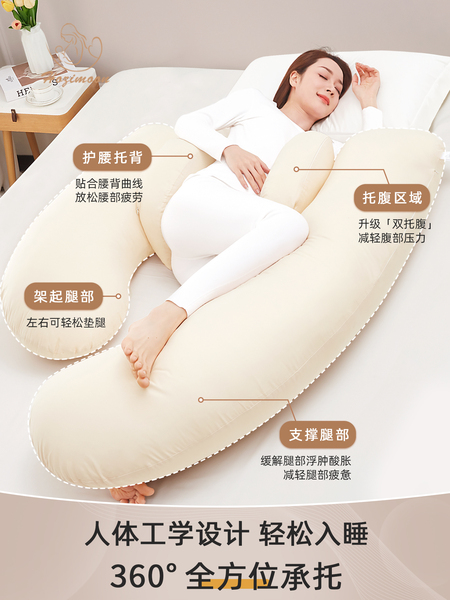 孕妇枕护腰侧睡枕托腹侧卧怀孕睡觉枕头神器腰枕夹腿抱枕孕期专用 — 2