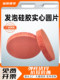 Foamed silicone solid round flat pad silicone sponge sealing ring solid round pad shock absorption buffer high temperature resistance and high elasticity