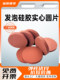 Foamed silicone solid round flat pad silicone sponge sealing ring solid round pad shock absorption buffer high temperature resistance and high elasticity