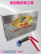 Oil seal disassembly tool twister Y-type U-shaped seal ring installation and disassembly driver hook Siding tool collection