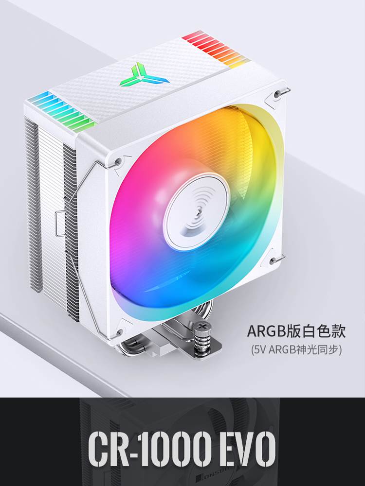 JOSBO CR1000 1400 CPU COOLER AMD SMART TEMPERATURE CONTROL I7 I5 DESKTOP COMPUTER AIR COOLING